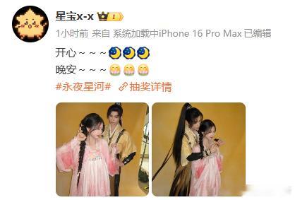 虞书欣丁禹兮这组图还要发几次  虞书欣丁禹兮最新扫楼物料  看着这组虞书欣与丁禹