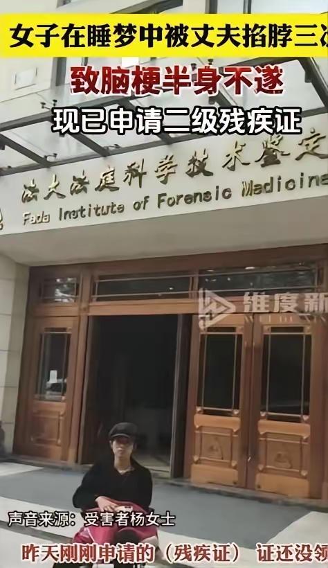 这是一则令人震惊且痛心的家庭暴力案件，暴露了家庭暴力的严重危害和隐患，也提醒我们