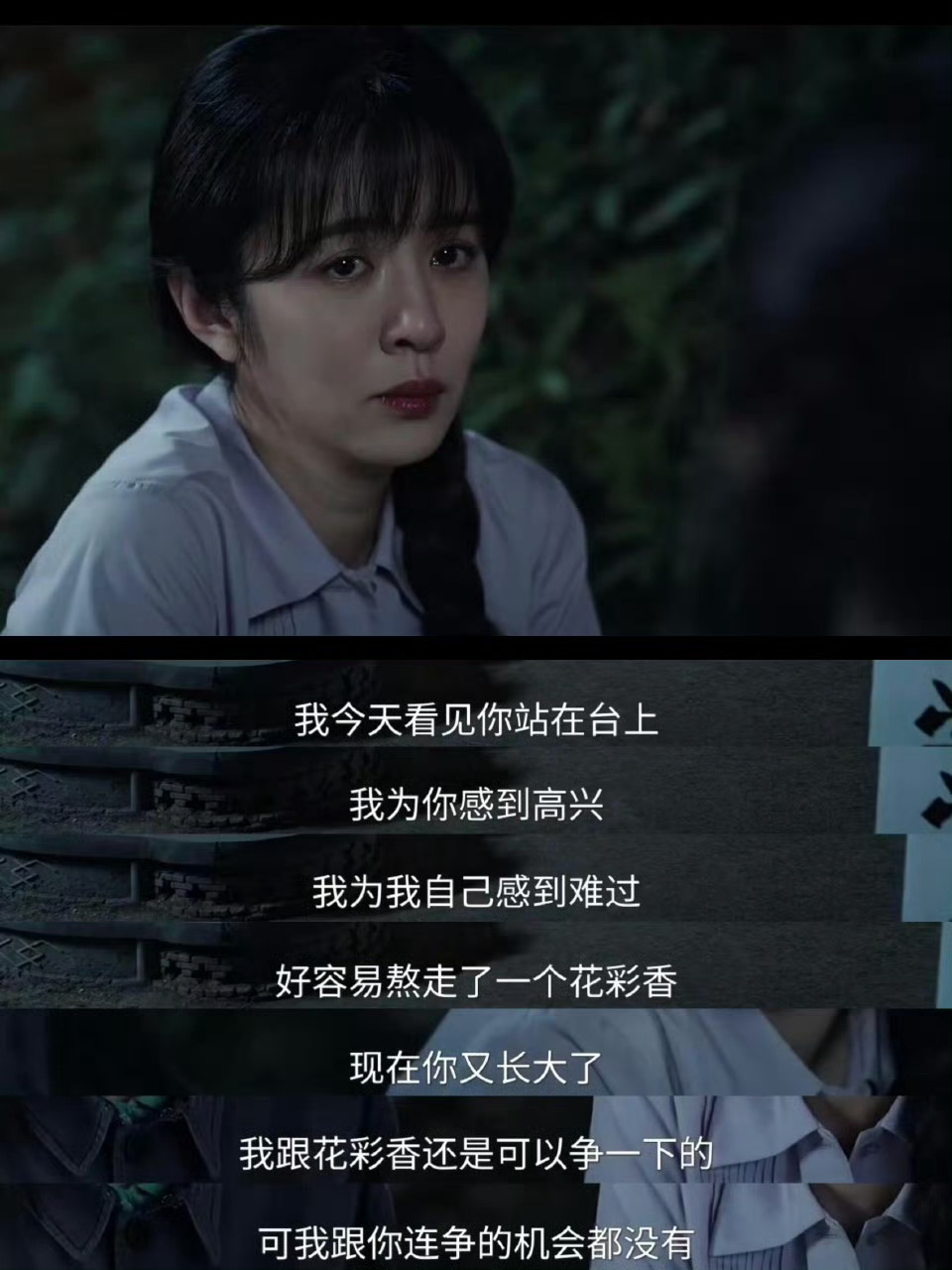 王晓晨训人这段戏反复看了十遍王晓晨饰演的米兰教训楚嘉禾这段真的给我看爽了！想要竞