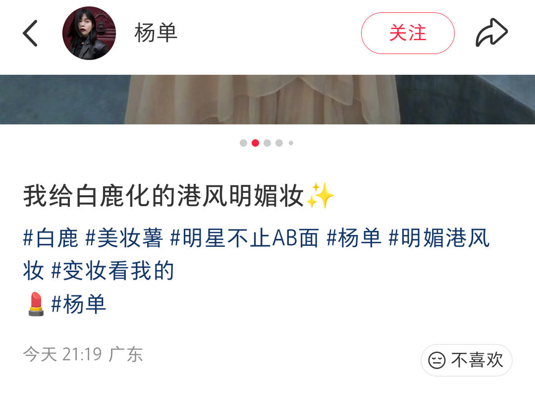 要是杨🥚能来跟组也可以她只要不搞创新还是很稳定的之前比起来王yf我就更喜欢杨?