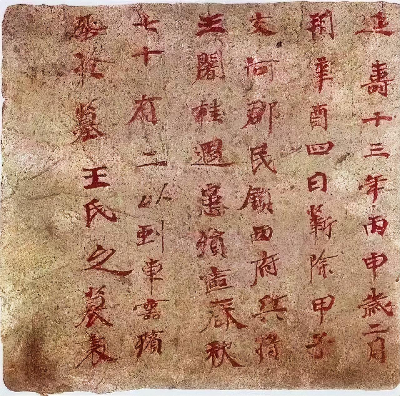 写魏碑的那些人，大多是民间的工匠，有水平高的，但是只占少数，大多数仅仅是会写字而