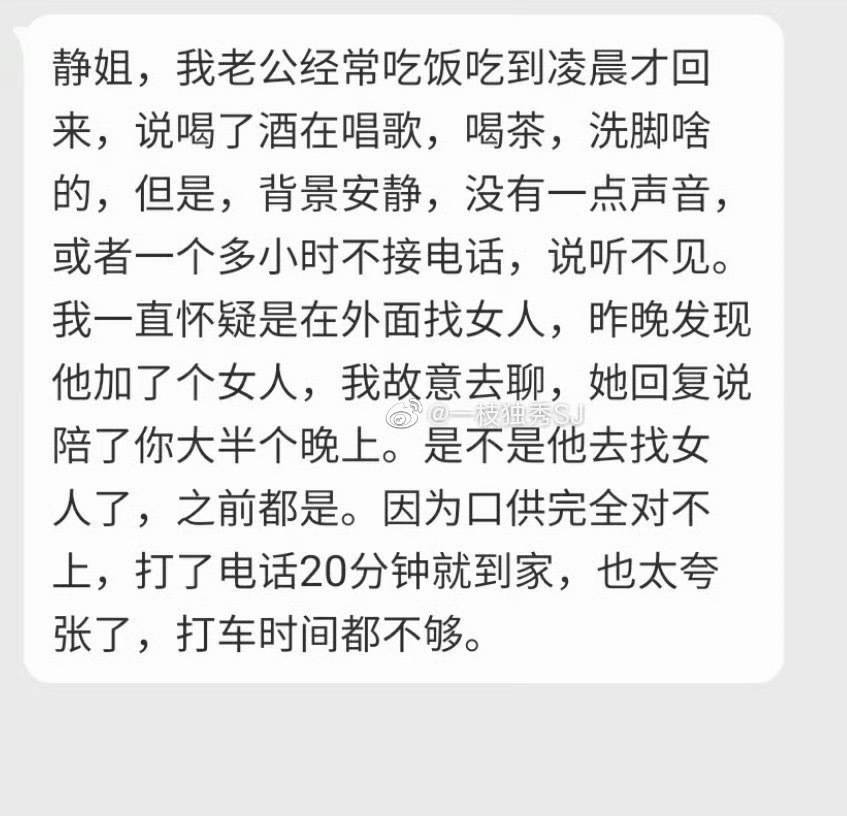 那不然呢？ ​​​
