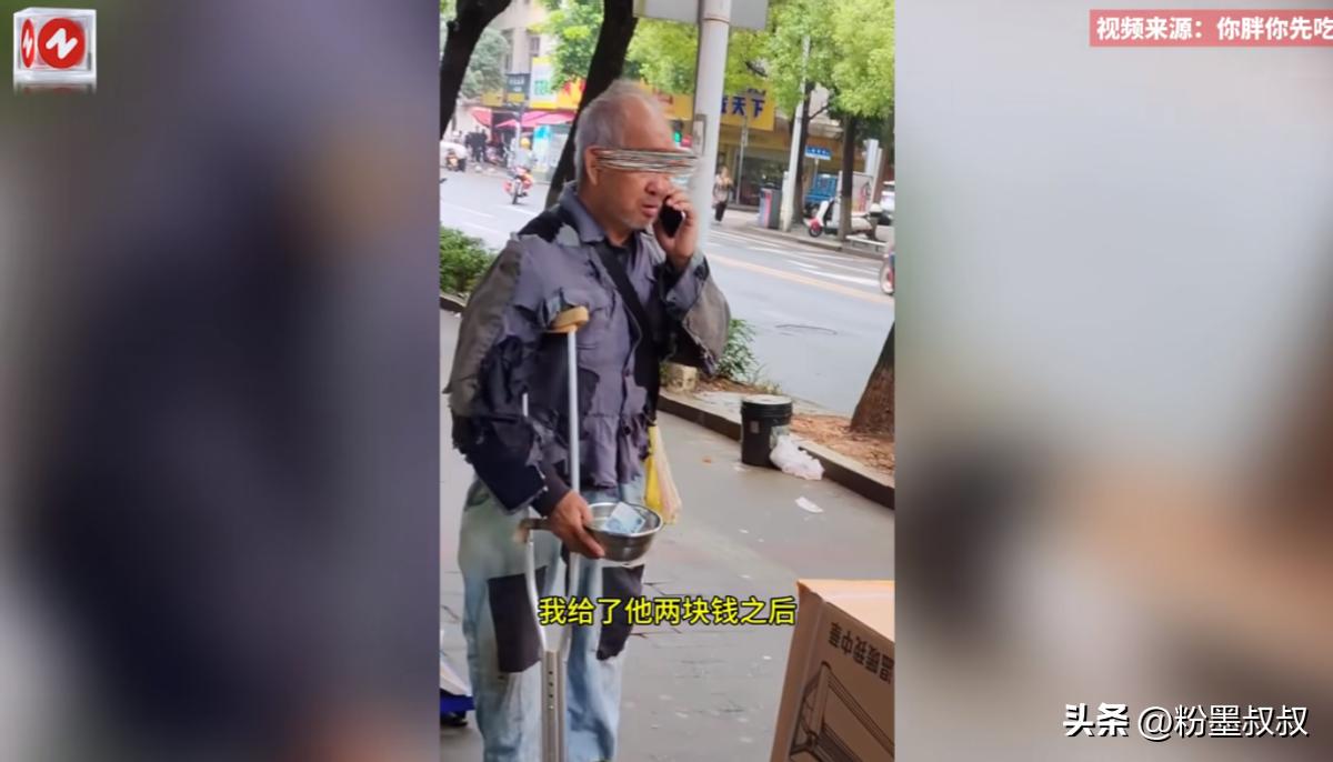 “离了个大谱！”9月25日，湖南，一小伙在路上散步时，偶然间遇到一位衣服破烂的大