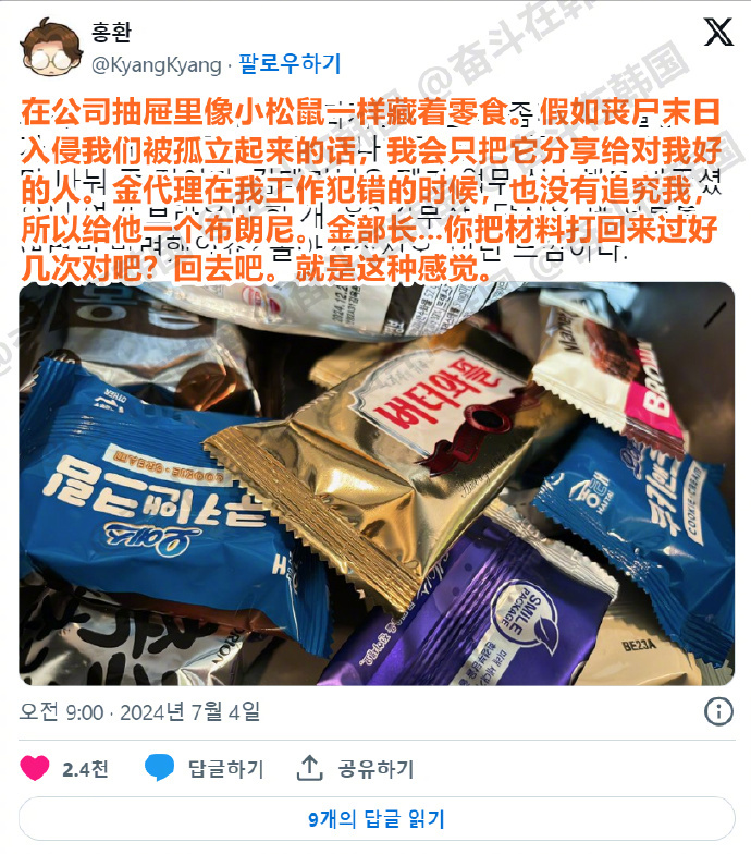 上班族办公桌其中一个抽屉的作用~ ​​​海外新鲜事 热点现场 ​​​