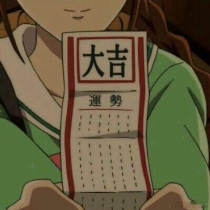 转发 你近期所担心的事一定会解决 