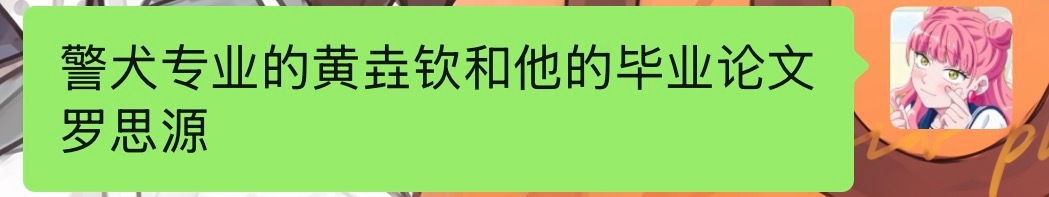会写吗