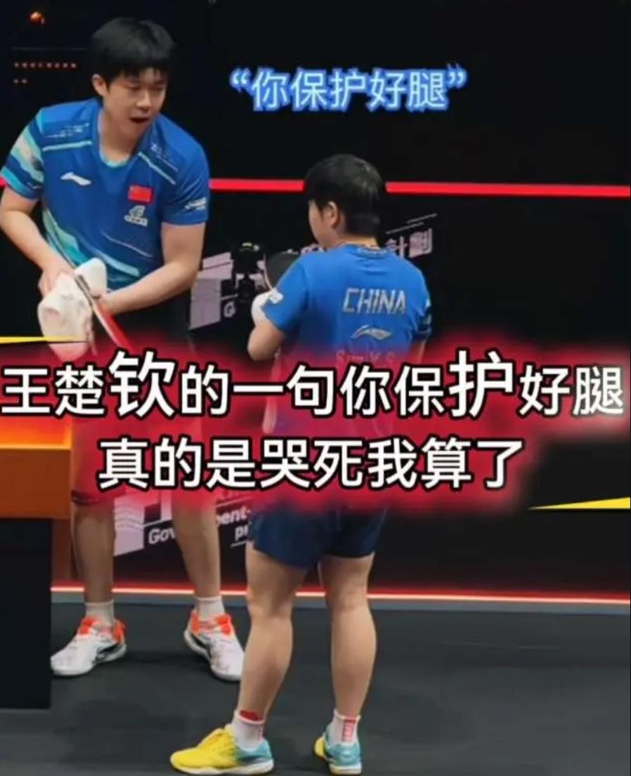 哥哥真的做到了。
赢了，陪她君临天下！
输了，陪她凤凰涅槃！
刘国正老师说:这次