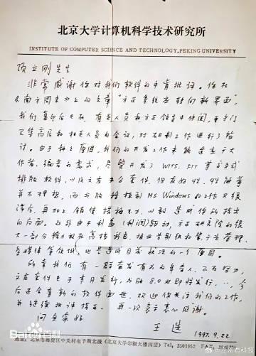 【答奥老师（1）透过现象看本质】

这次和杨学志之争，基本不再继续了，原因是什么