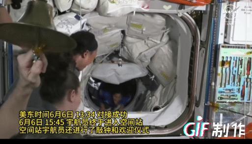 美国波音星际客机终于与国际空间站成功对接，两名宇航员劫后余生感觉。
发生氦气泄露