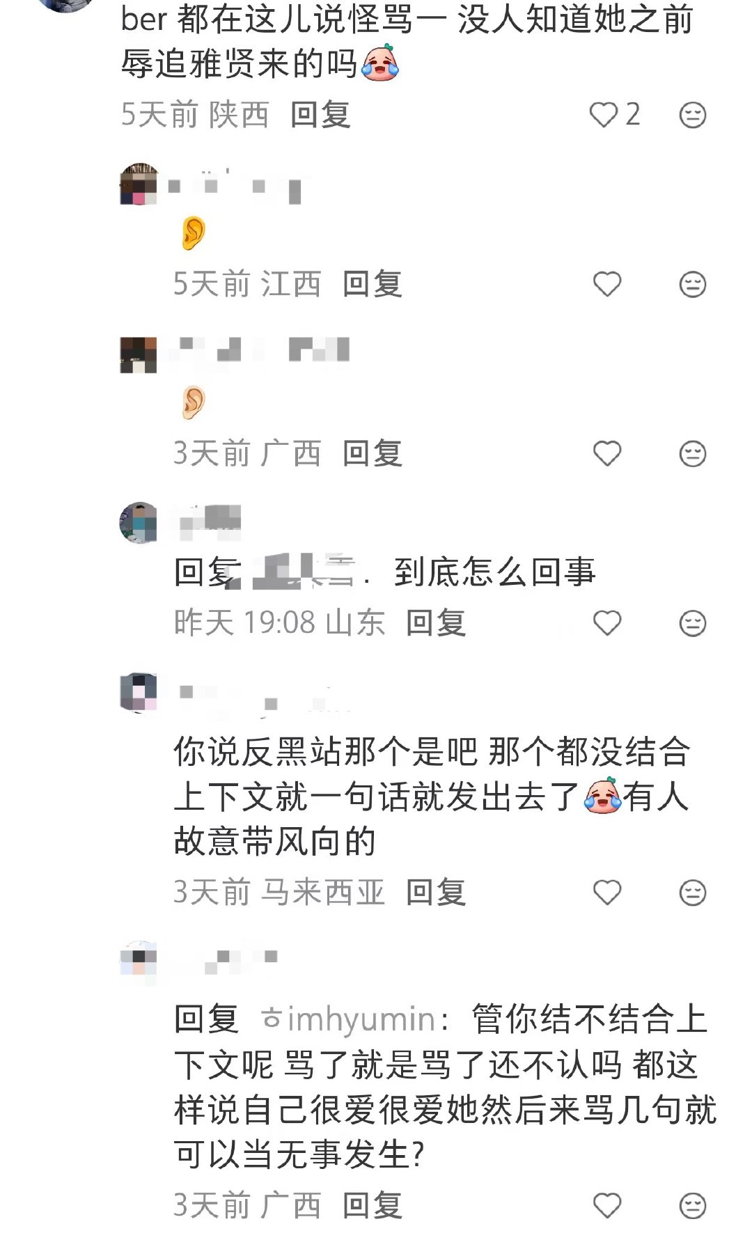 本人早已对自己做错过的事情深刻反思过，对zyx对xdjj也付出了实际行动去弥补我