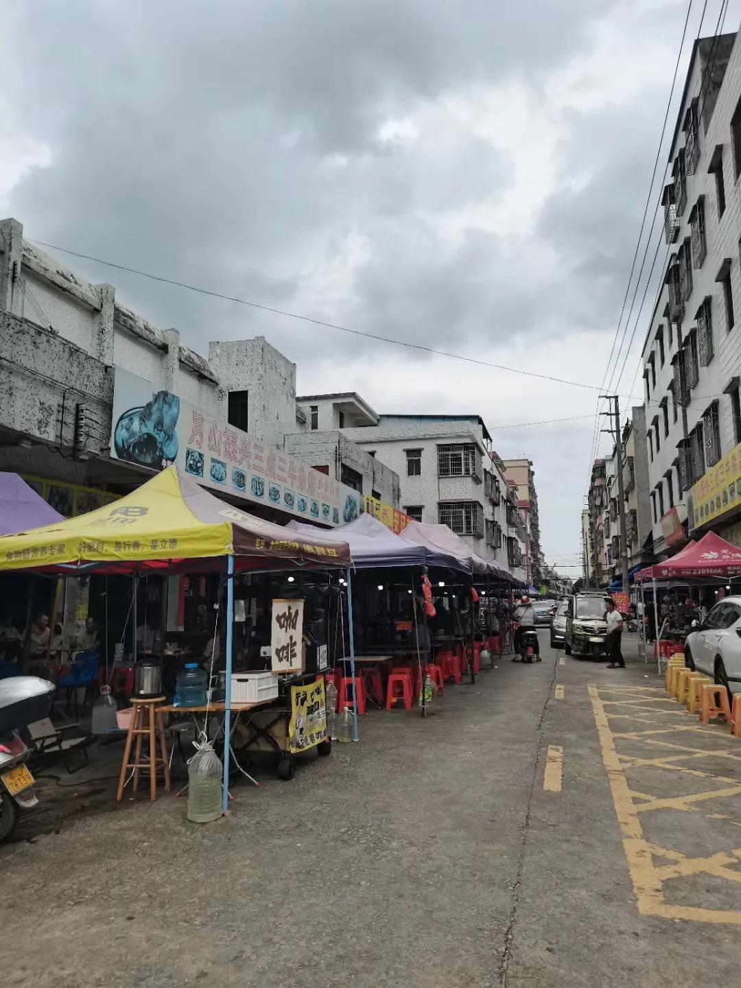 开平美食：下午茶三点三一条街