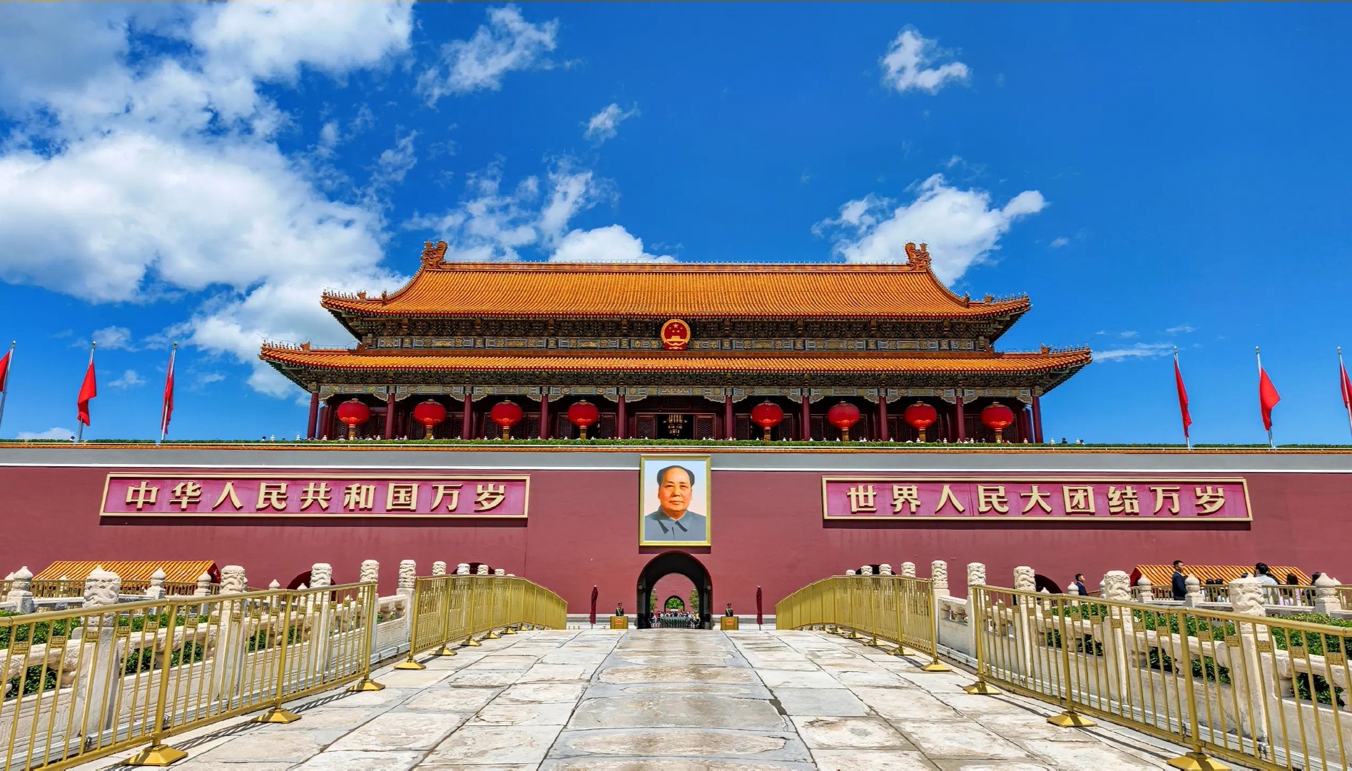 早安中国🇨🇳 