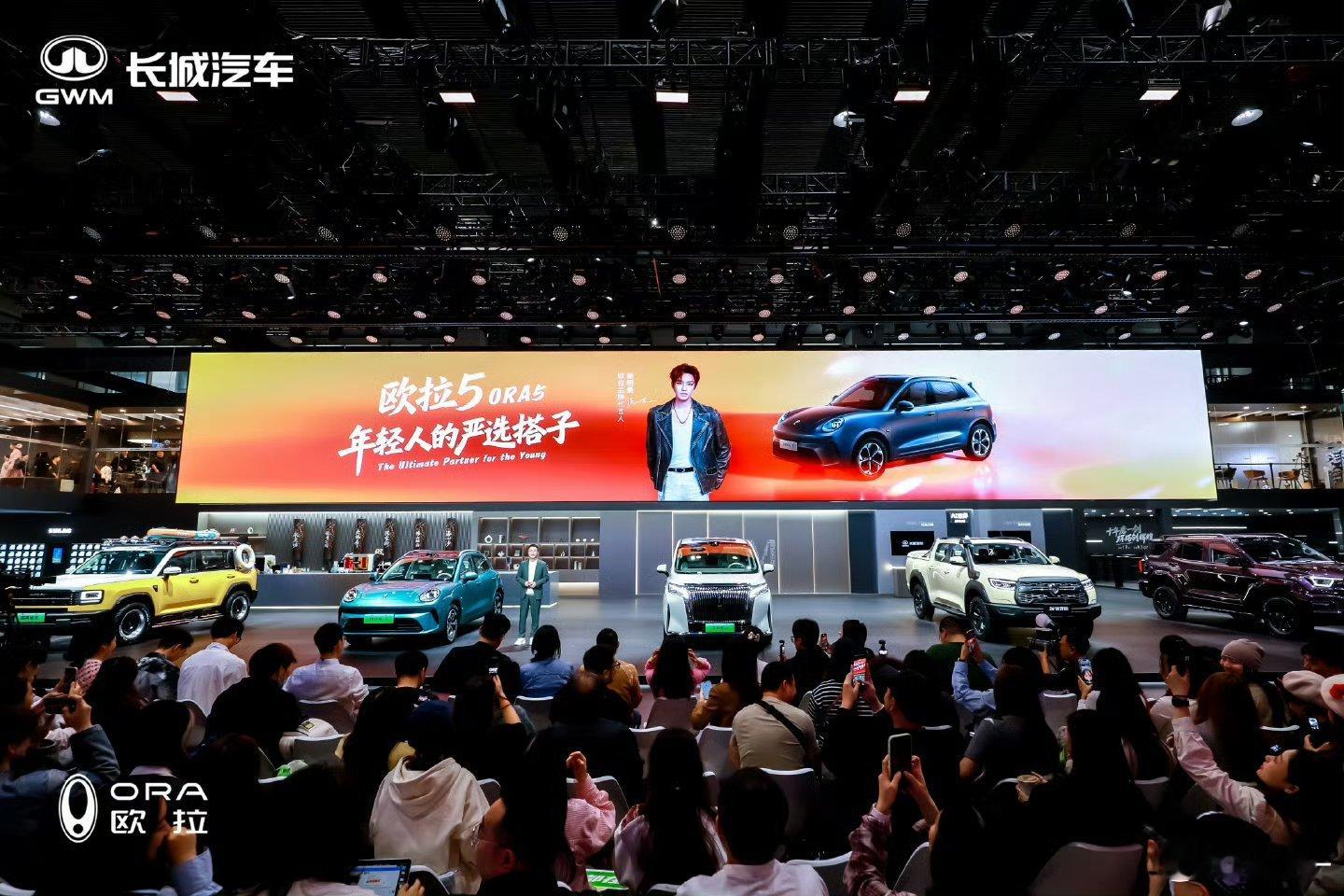 年轻人的严选搭子” 亮相 长城汽车展台~这次欧拉5车型请到了侯明昊作为品牌代言人