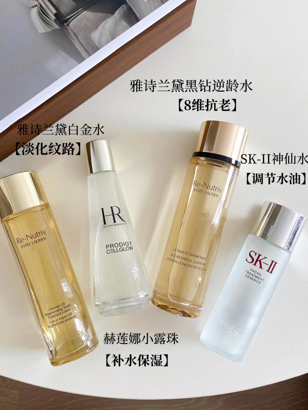大牌精华水！真的没有平替一说！