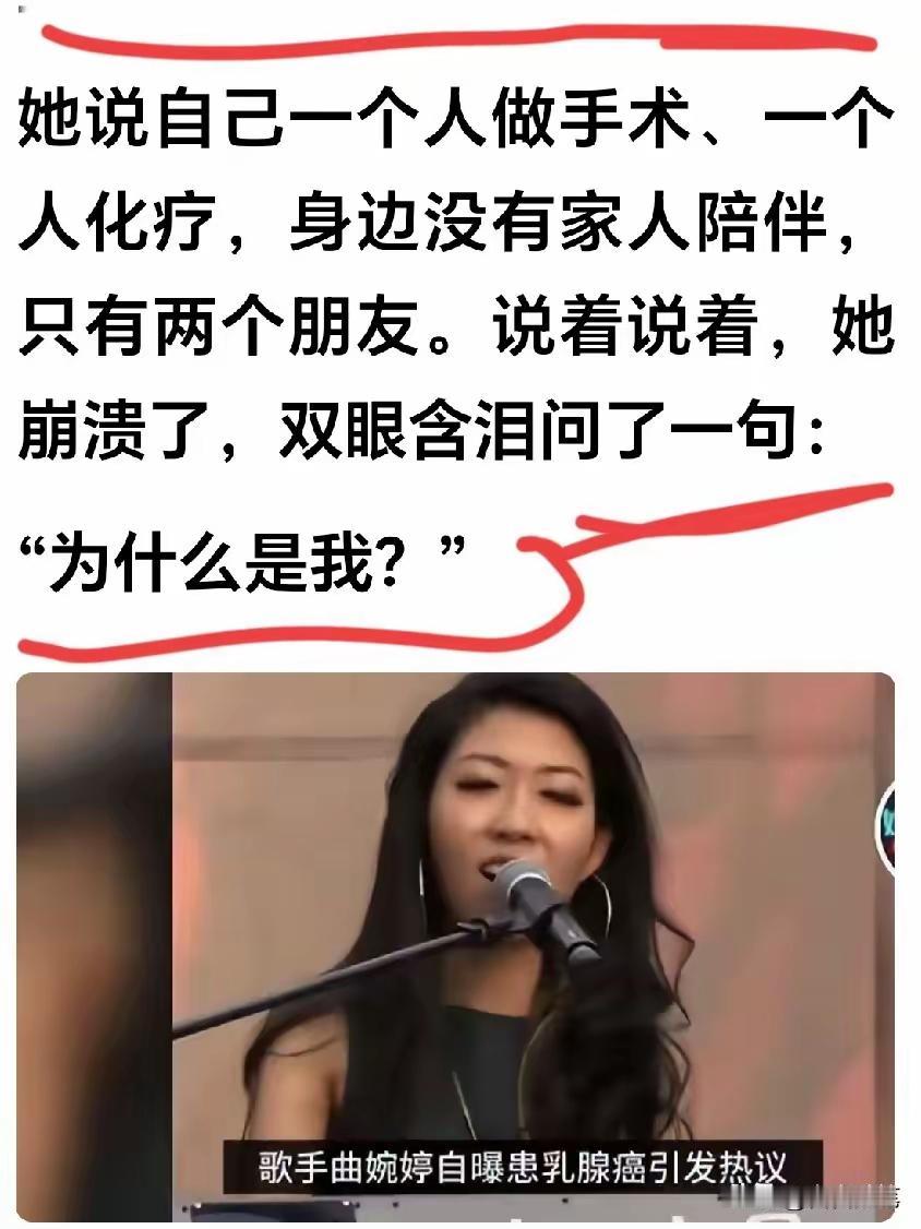 啊，为什么是你啊？
全国人民都知道为什么是你，怎么就你自己不知道啊。
你那两个朋