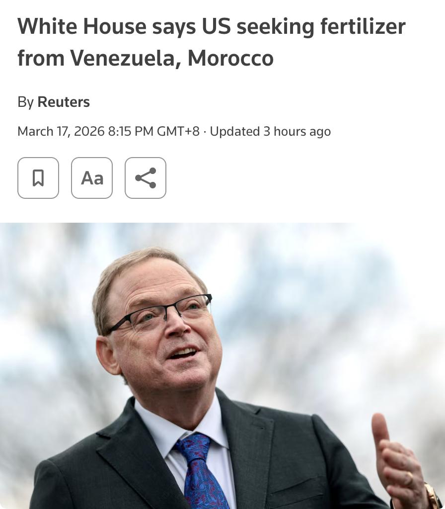 外媒：白宫经济顾问凯文·哈塞特3月17日表示，美国正寻求从委内瑞拉和摩洛哥进口化