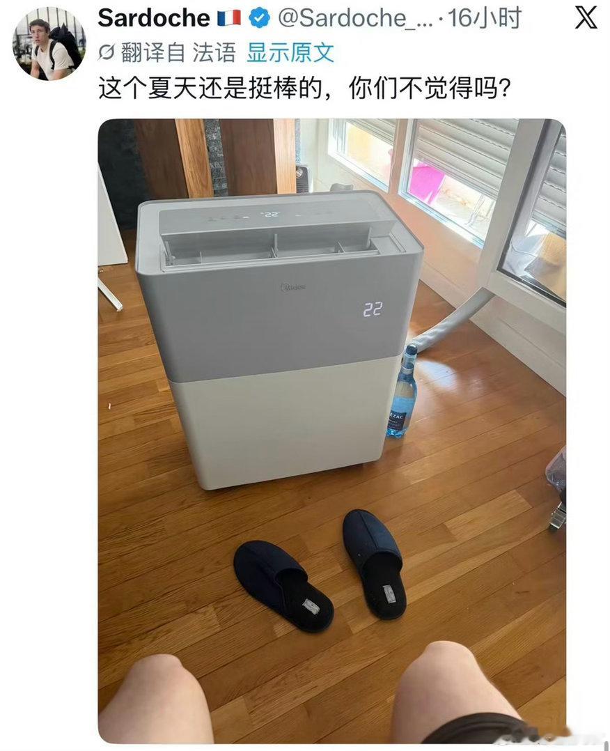 法国紧急下单3万台空调中国智造