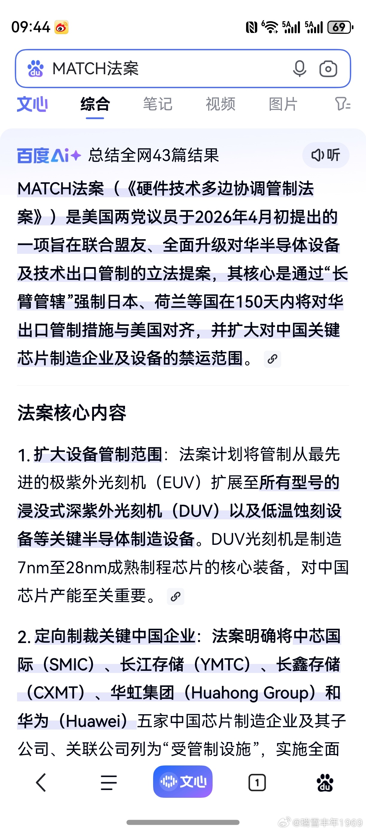 多关注消息面，看看未来的进展或变数。自主可控国产替代，个人多年来的方向。2018