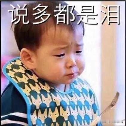 奉劝大龄生子的姐妹们，孩子还是二十多岁生得最好！
       三十八岁高龄，二