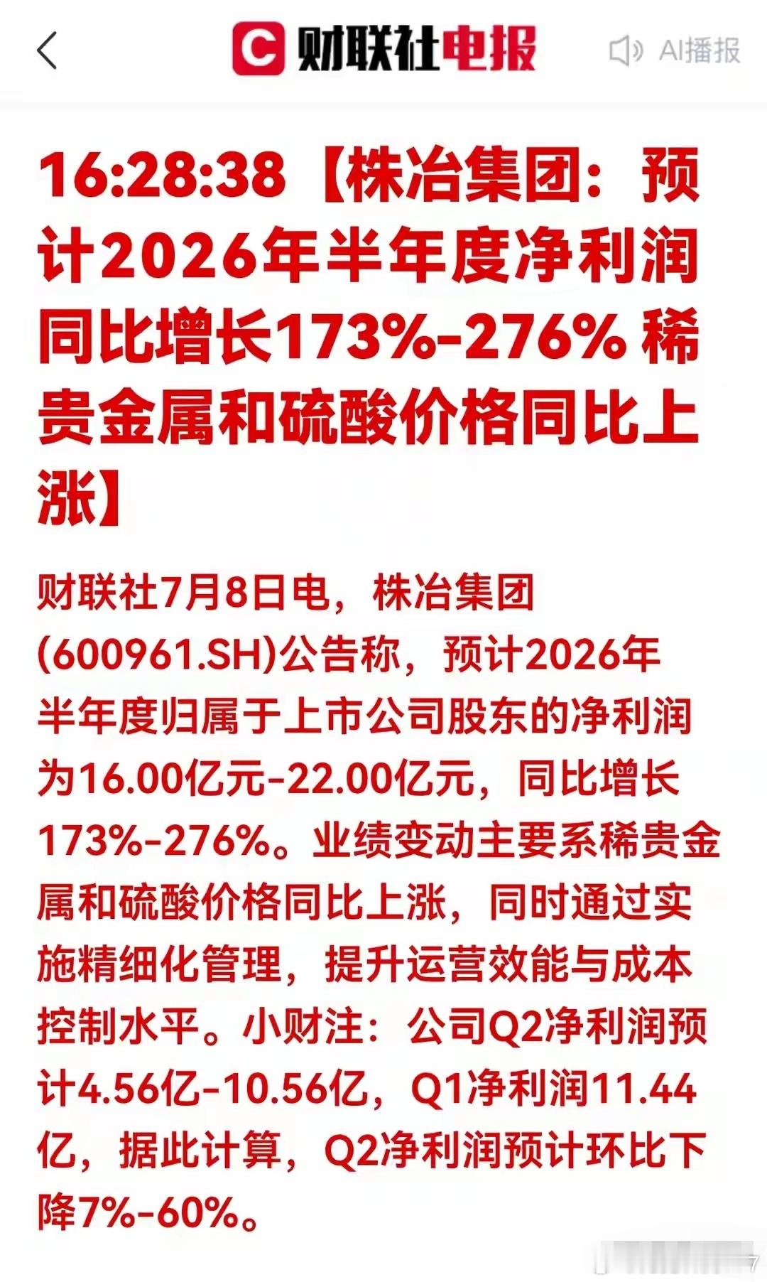 分享图片 