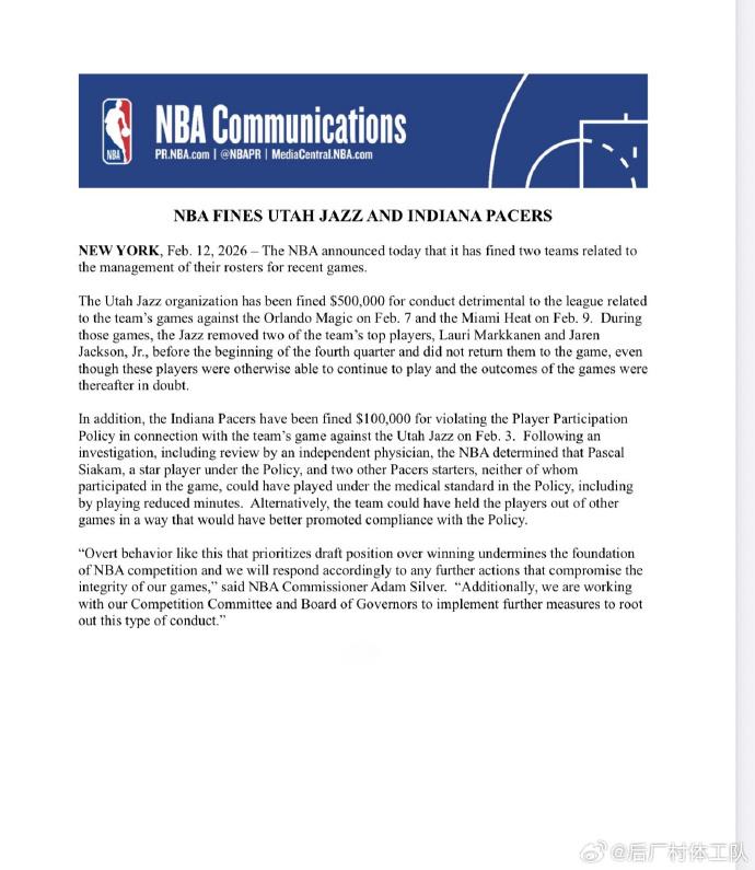 爵士摆烂被罚50万美元 NBA官方开出罚单，对爵士和步行者分别罚款50万美元和1