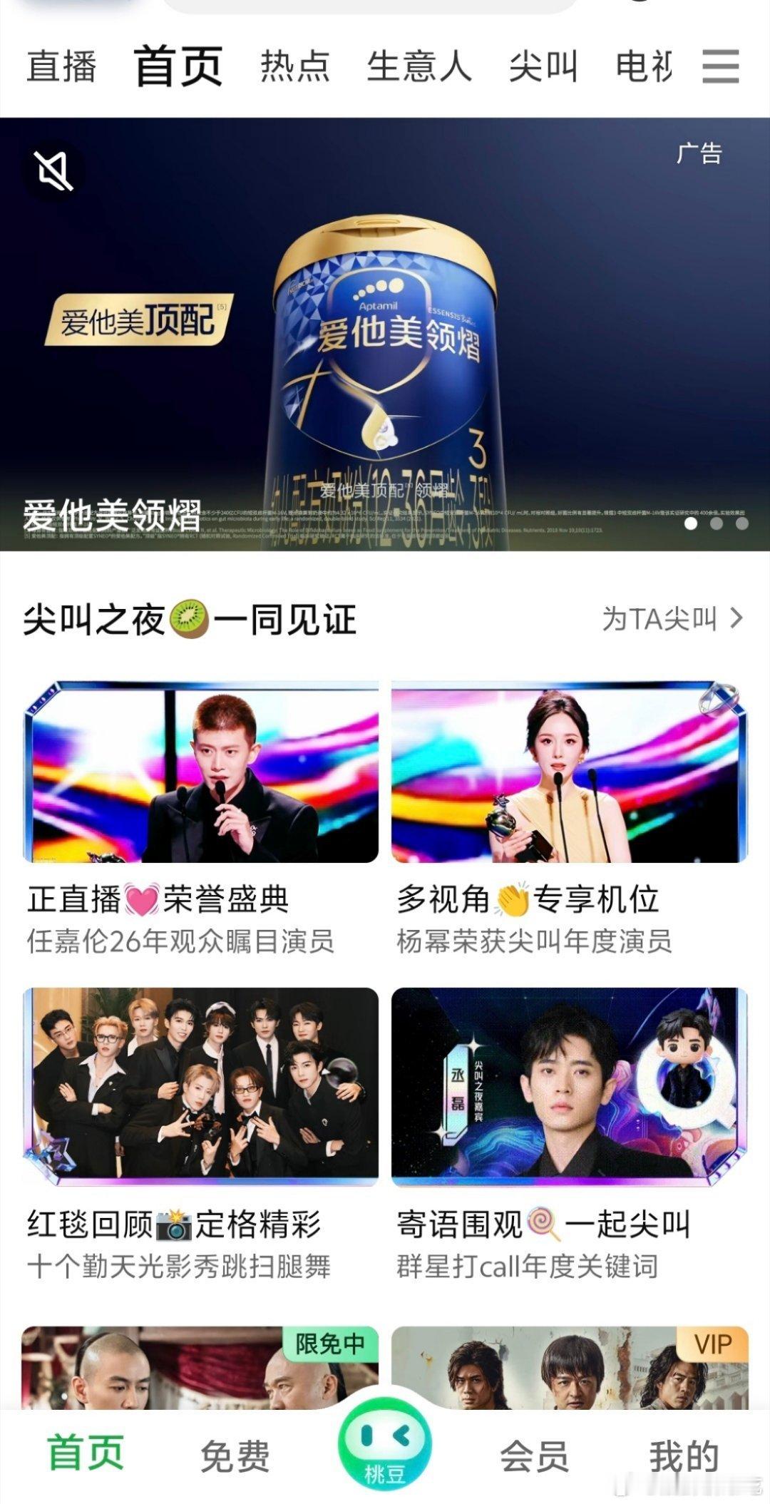 爱奇艺比任何人都清楚生万物和无忧渡今年给他长了多少脸，真·门面 