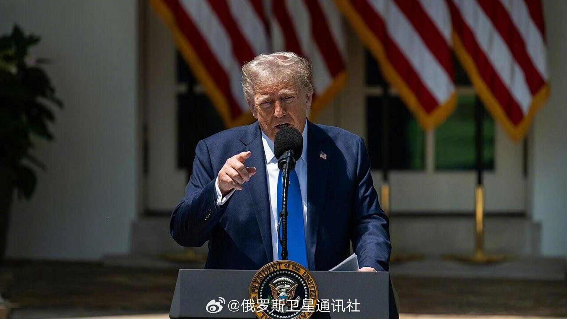【特朗普指控中国泄密并点名四国为威胁】美国总统唐纳德·特朗普宣布，立即解密相关情