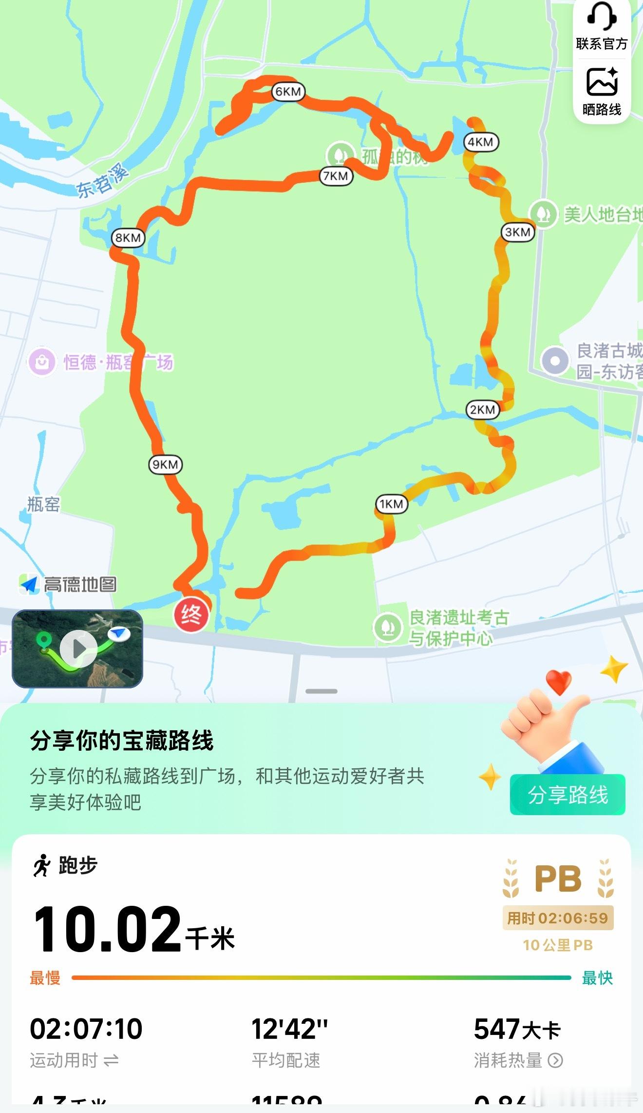 今天一个人徒步良渚遗址公园，整体走了12公里，发现了很多以前不曾注意到的风景和景