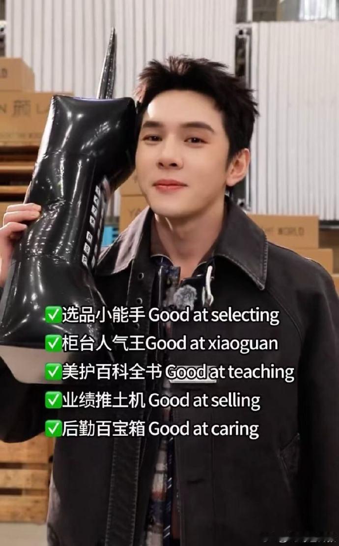 张万森内娱下大冰了合伙人高光时刻 毕雯珺携手超强合伙人阵容，开启国风创业新挑战，