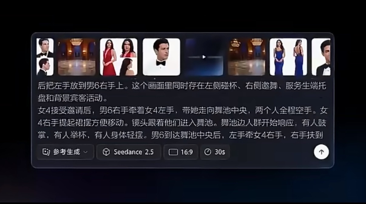 Seedance2.5即将发布 Seedance 2.5从之前只能上传十几个参考