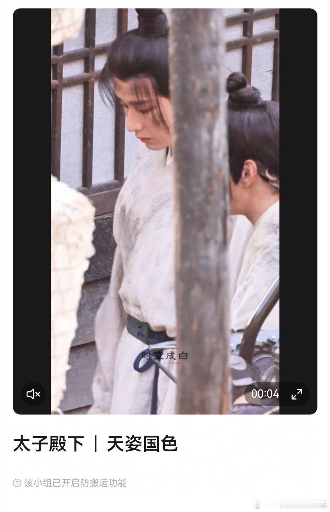 天姿国色这个成语被毛茸茸的水果粉丝给糟蹋了 