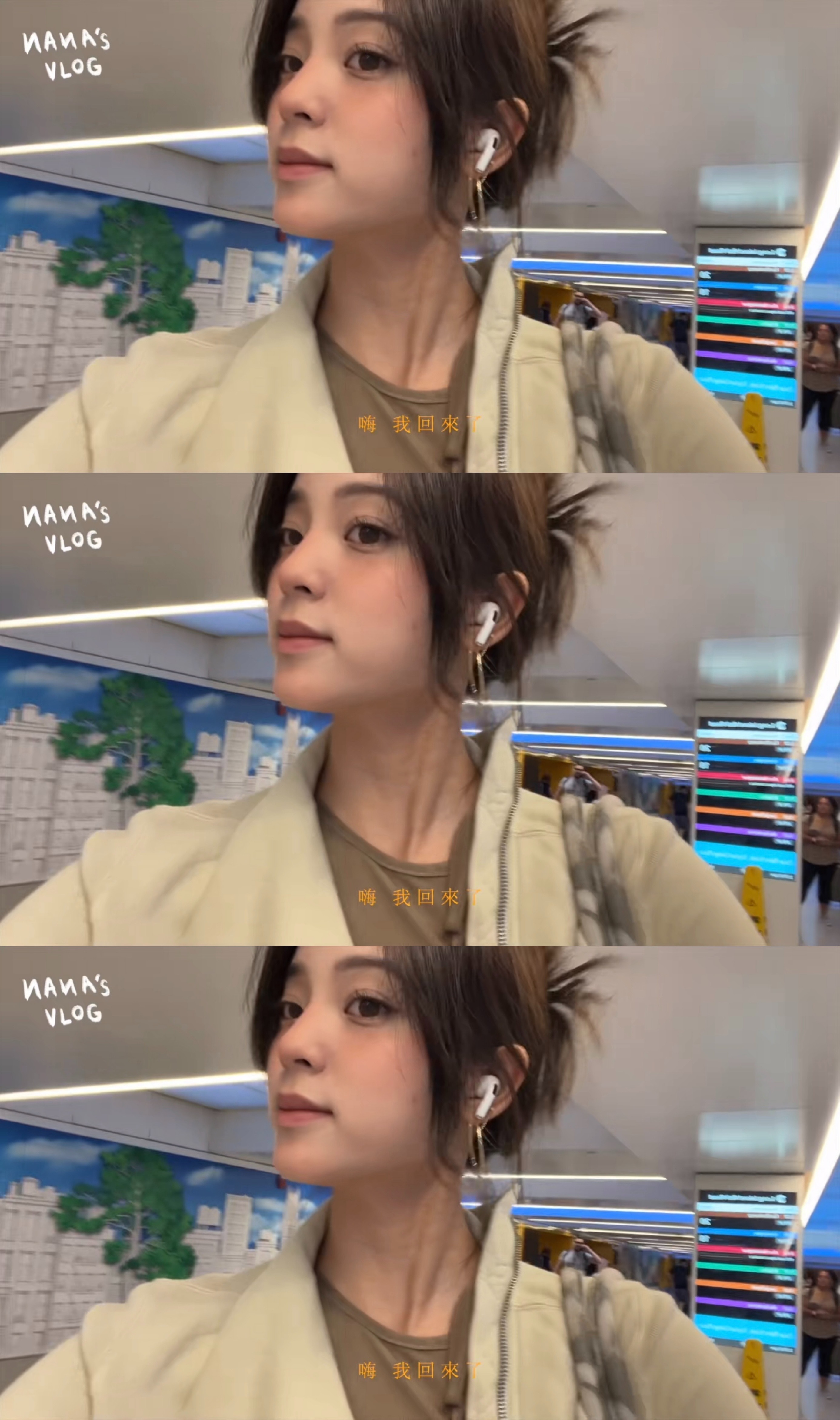 #欧阳娜娜[超话]# 🦌#娜娜的vlog# VLOG144  Trip to 