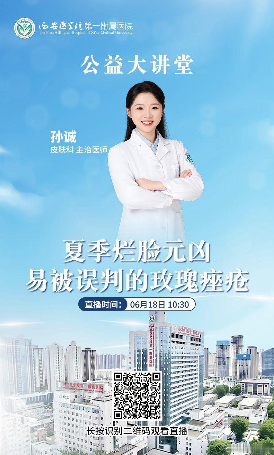 分享图片 