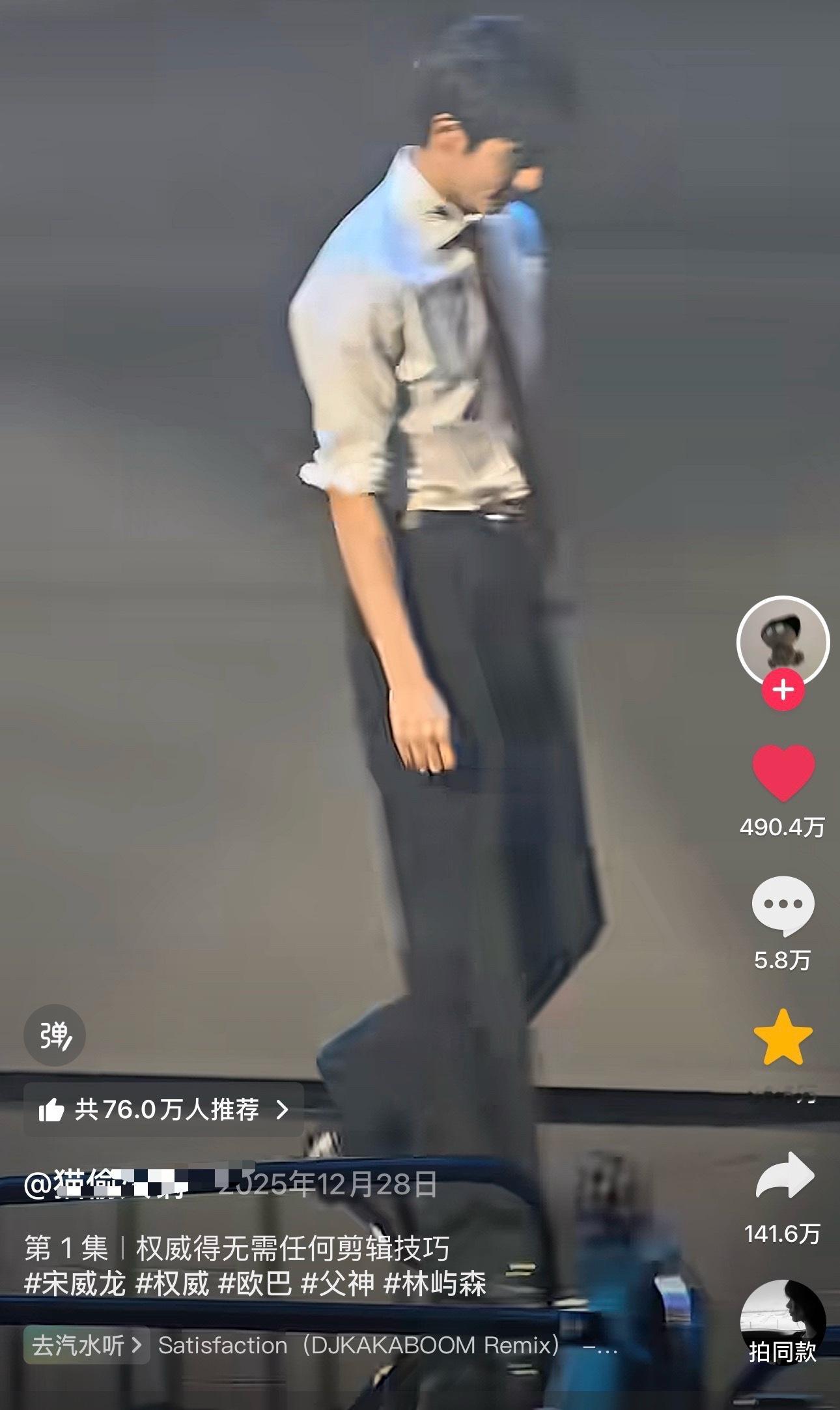 马上五百万赞了[桃里桃气]林屿森也快一周年了 ​​​