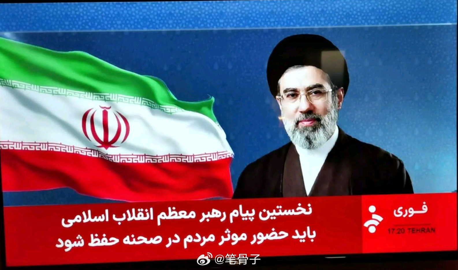 中东伊朗最新局势 【伊朗最高领袖重申将向敌人索赔】伊朗最高领袖穆杰塔巴15日深夜