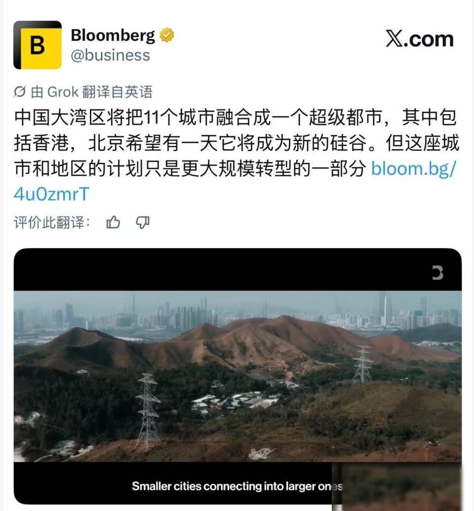 彭博社深夜爆料！中国突然甩出王炸，大湾区11城要彻底合并成一个史无前例的巨无霸都