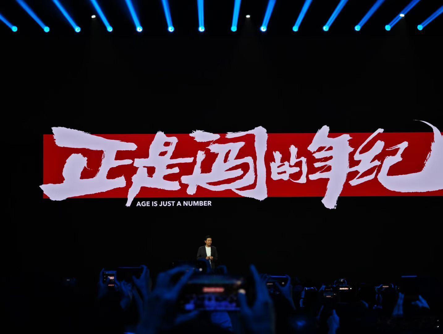 一年一度的C N B！小米汽车[超话] ​​​