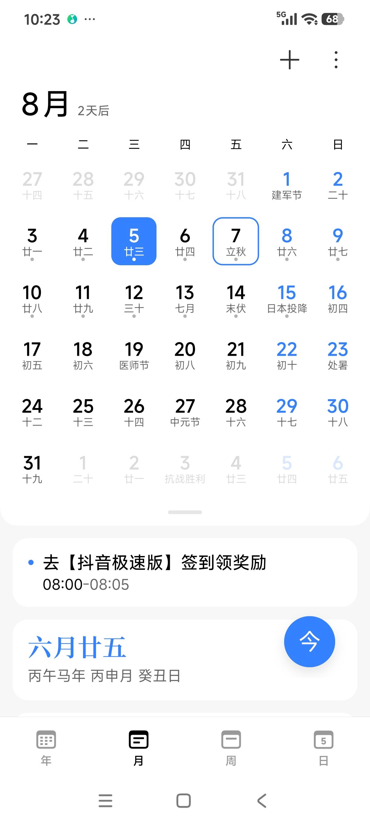 你会不会怀念土坯瓦房?
不会怀念土坯瓦房，因为土坯房子不好施工，瓦房易漏雨！头条