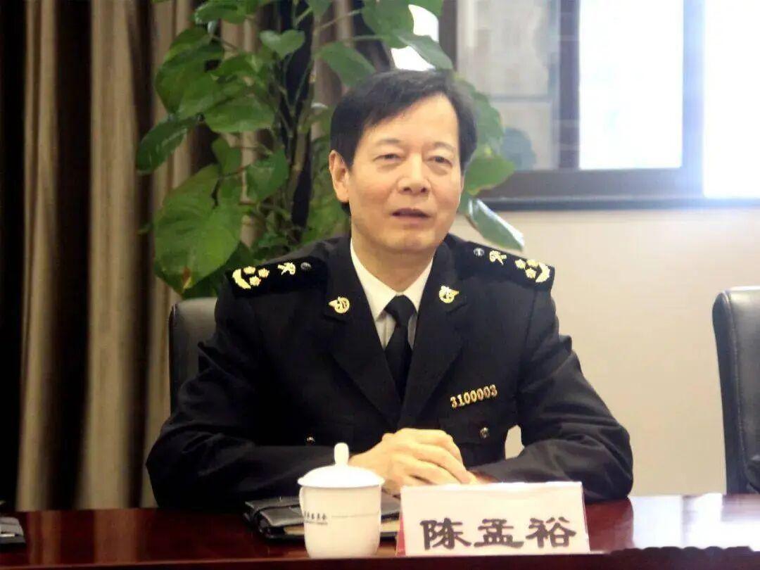 违规持有非上市公司股份，宁波海关原副关长陈孟裕被“双开” 
