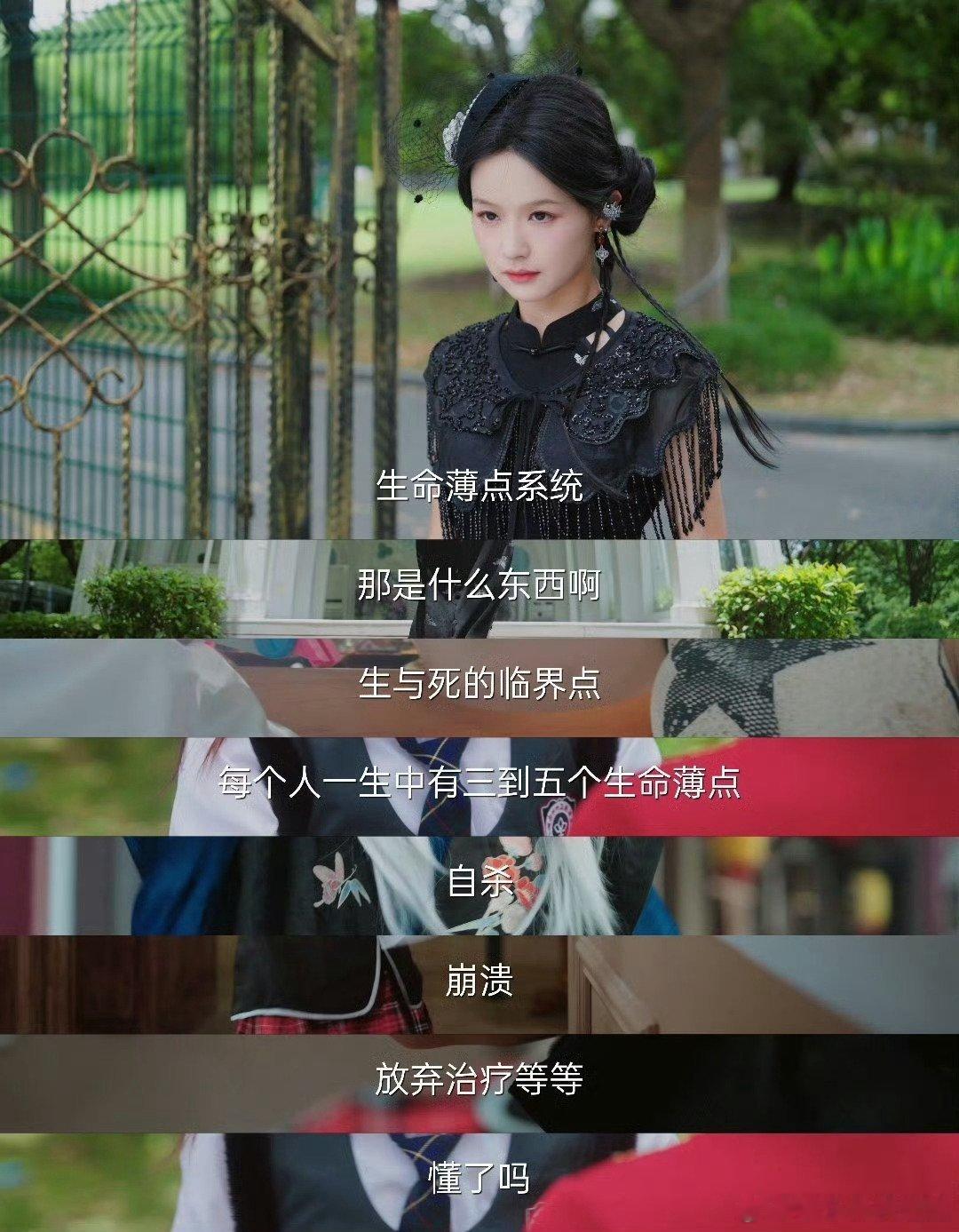 余茵[超话]余茵新短剧黑桃四姐妹余茵新剧今日首播 余茵在《黑桃四姐妹》里演的黑桃