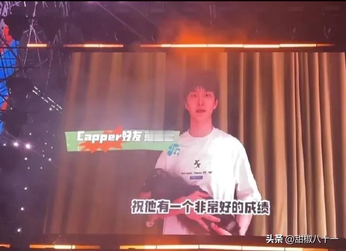 范丞丞，冲上热搜

6月11日22：34范丞丞在一祝福视频中说：携我的爱女给ca