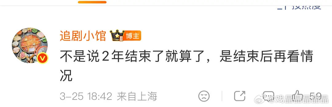 又一个瓜主说，环大陆两年起步。 