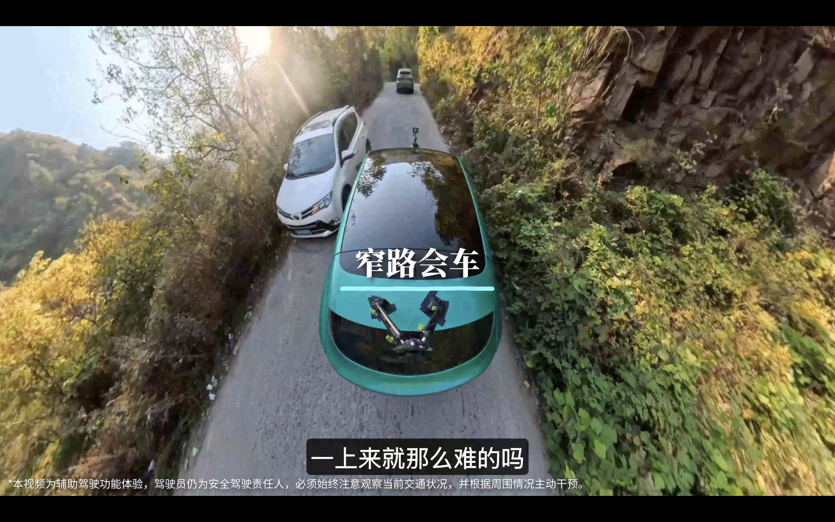 MONAL05南太行18拐辅助驾驶0接管 小鹏MONA L05挑战太行山18拐盘