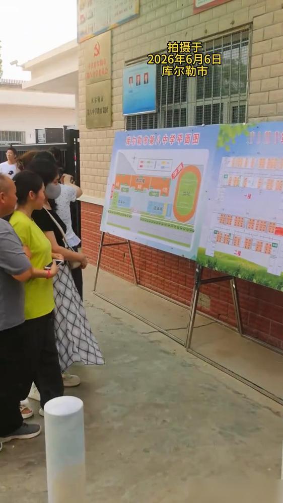 新疆高考和内地真的不同。

我家侄子去年在广东参加新高考，整整考了四天，那几天我