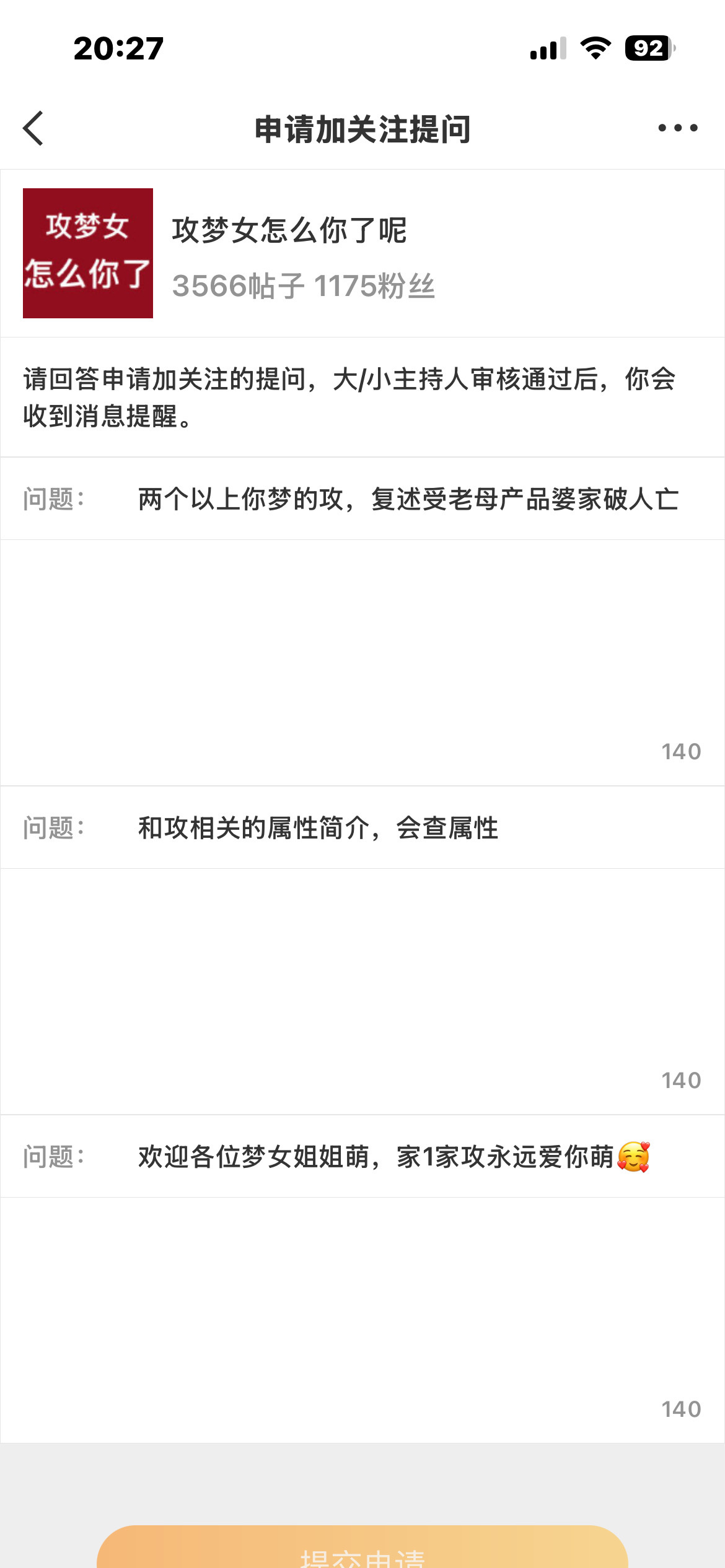 测宝你就发这张图 什么也不要说22036 
