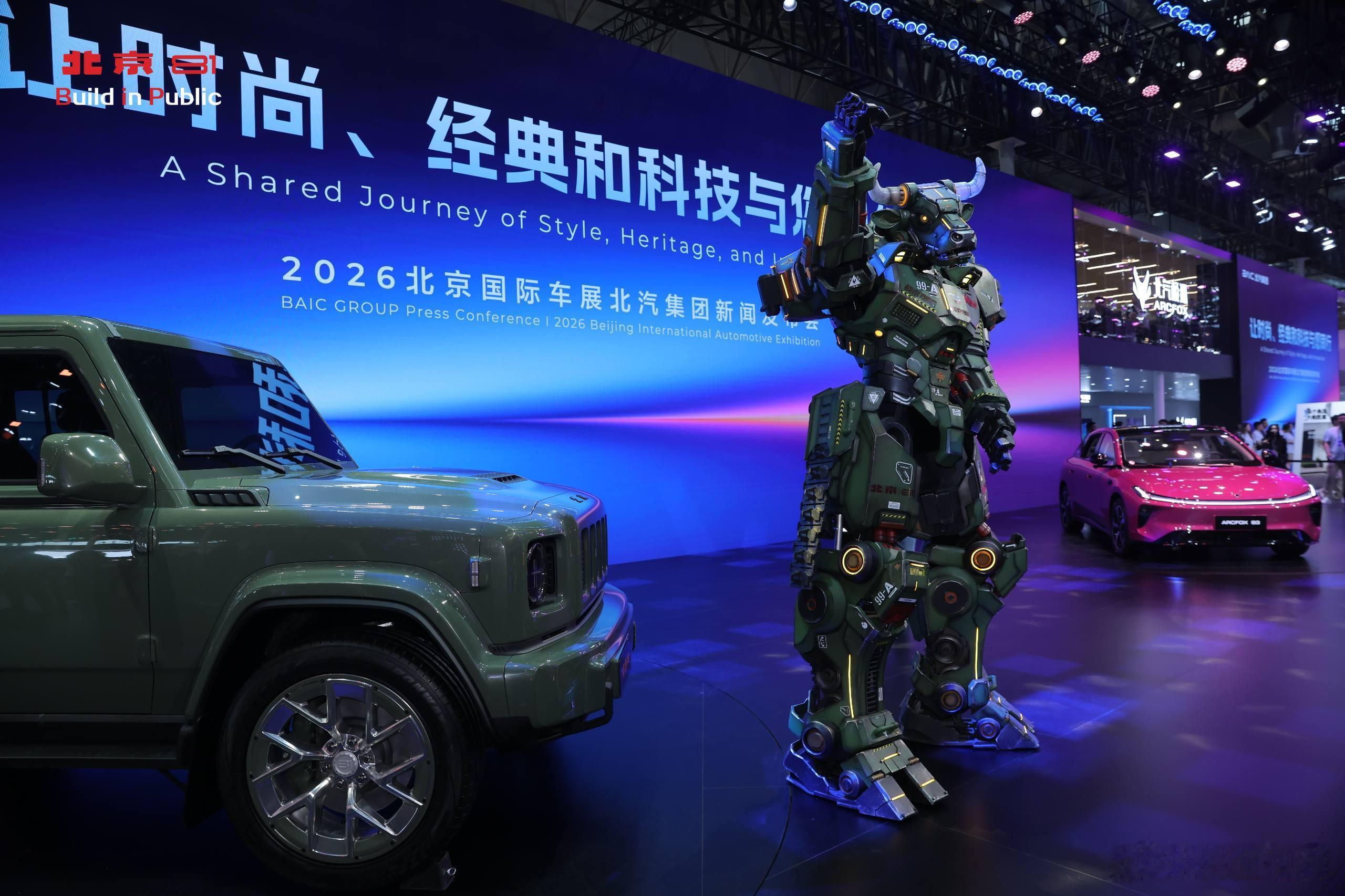 北京车展重磅看点不断，北京81展台曝