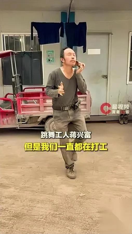 工地大叔的早班，藏着个“快乐开关”。

重庆59岁的蒋兴富，搬了半辈子砖，每天天