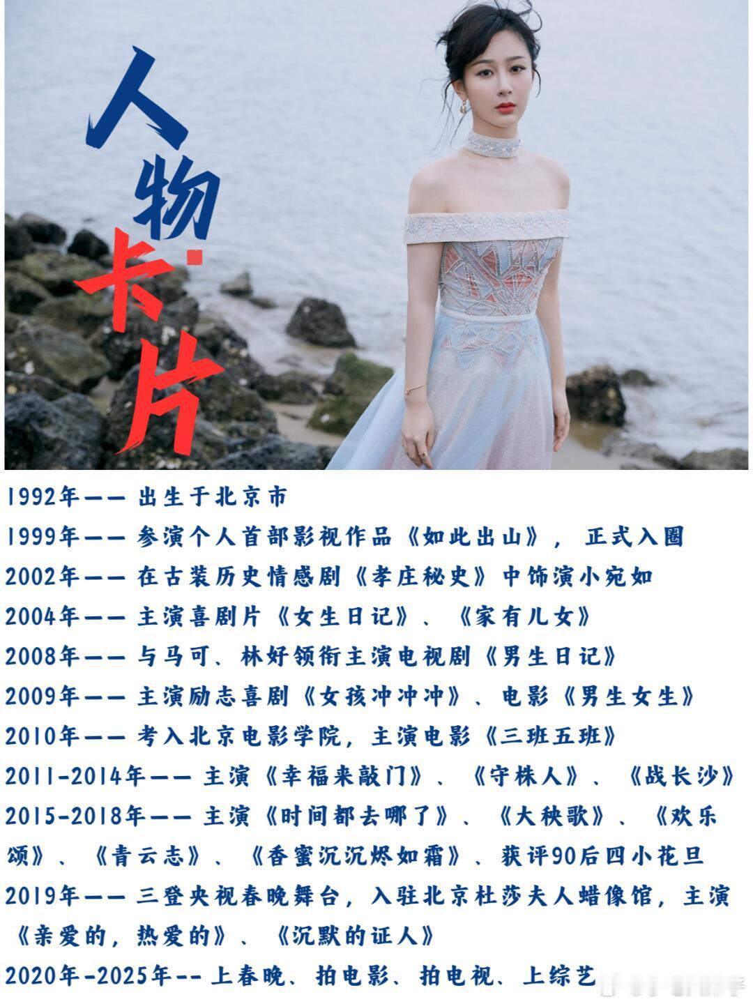 杨紫李现 纯元CP结婚 《国色芳华》热播中，杨紫、李现携手闯长安近日，备受瞩目的