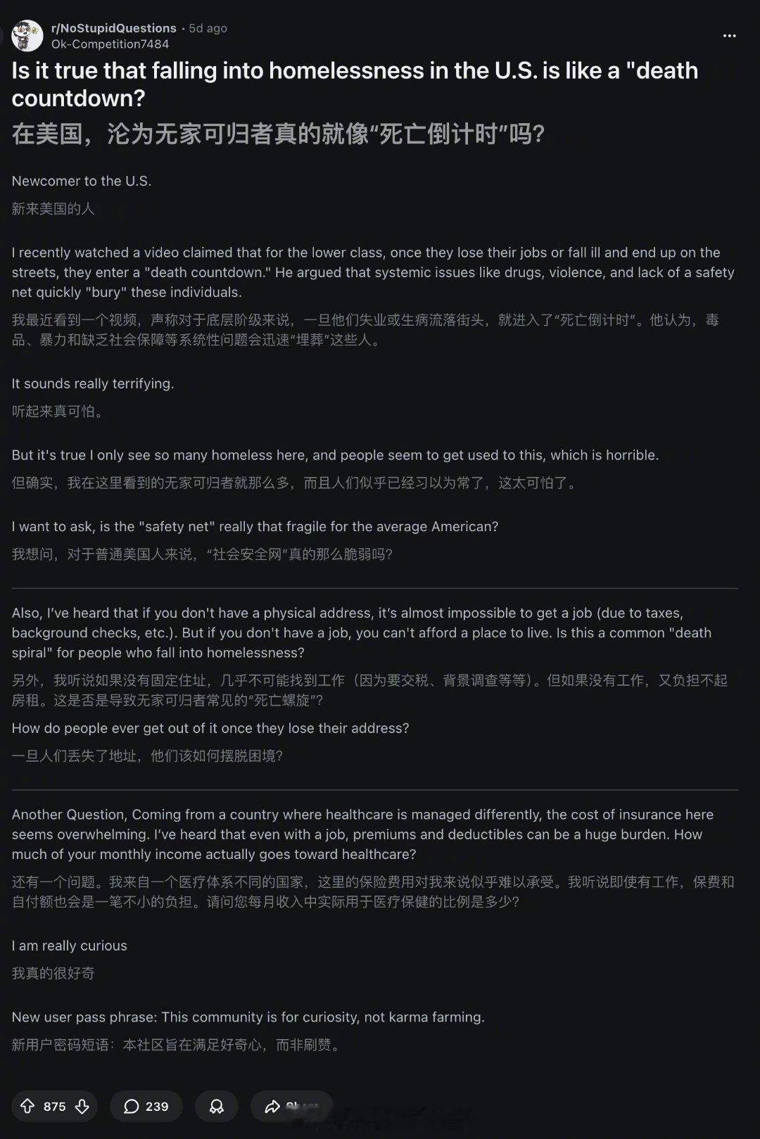 俄乌冲突【深度调研】美国网友亲自确认：“斩杀线”不仅仅在美国真实存在，而且比你想