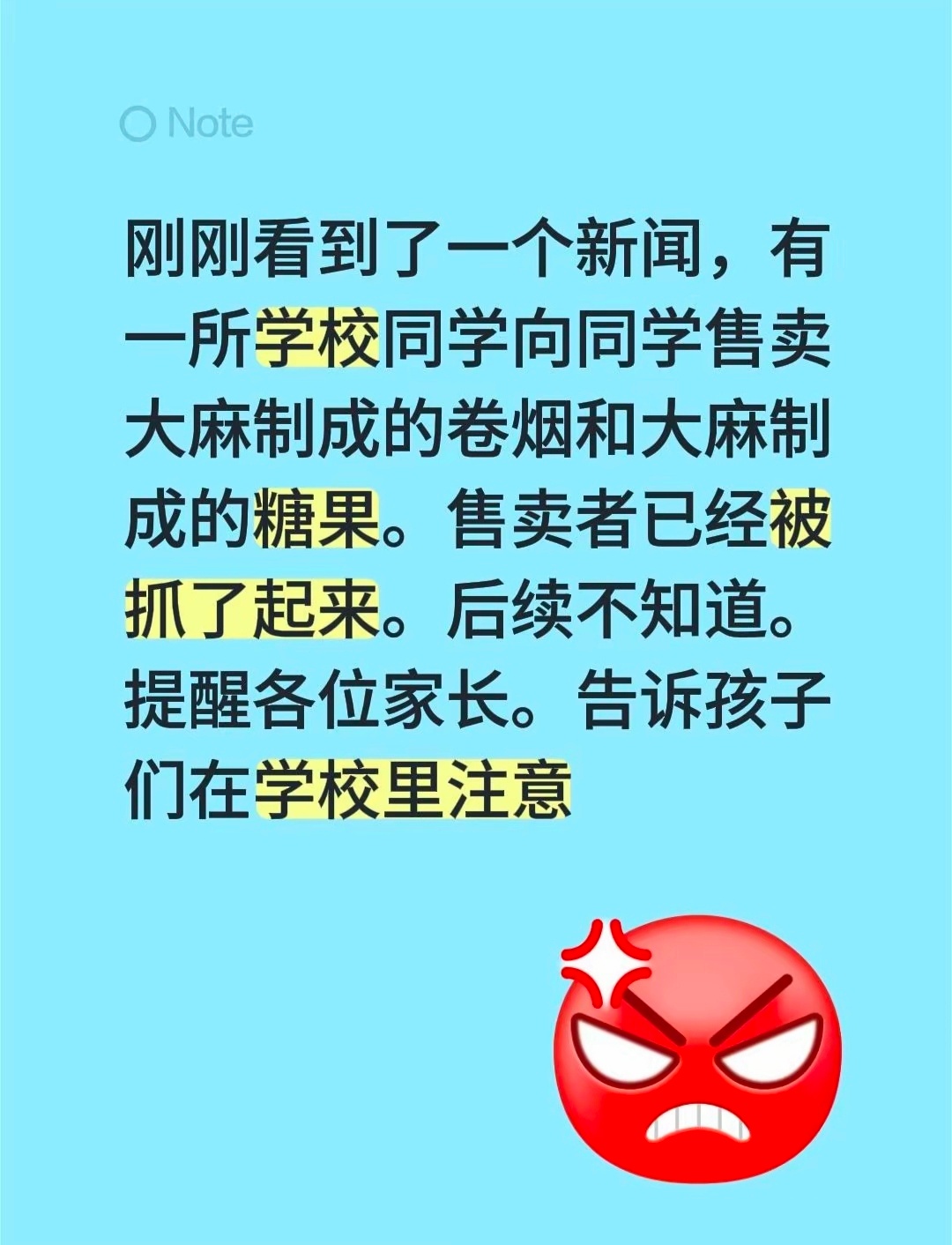 这就是为什么要坚持禁毒到底。沾毒就不是人了。禁毒国际禁毒日致敬缉毒警